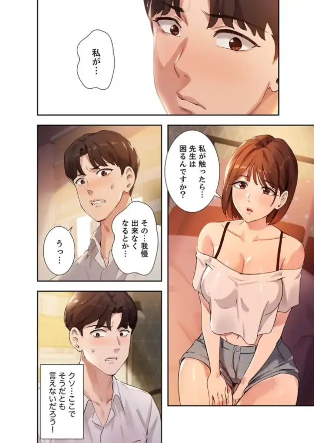 【エロ漫画】YOUNG_GUN×キュルピ-二十歳_03【エロ同人 無料】_(22)