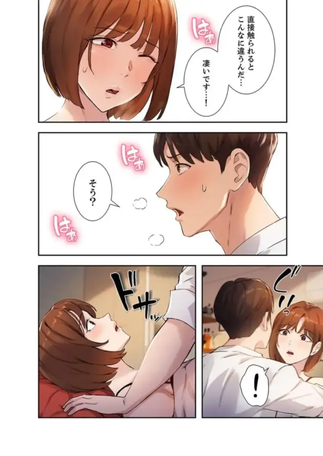 【エロ漫画】YOUNG_GUN×キュルピ-二十歳_03【エロ同人 無料】_(36)