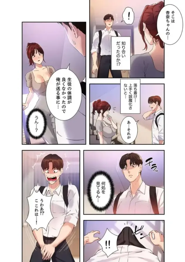 【エロ漫画】YOUNG_GUN×キュルピ-二十歳_03【エロ同人 無料】_(50)
