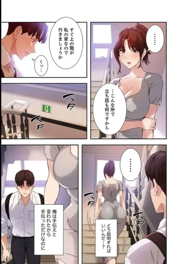 【エロ漫画】YOUNG_GUN×キュルピ-二十歳_03【エロ同人 無料】_(51)