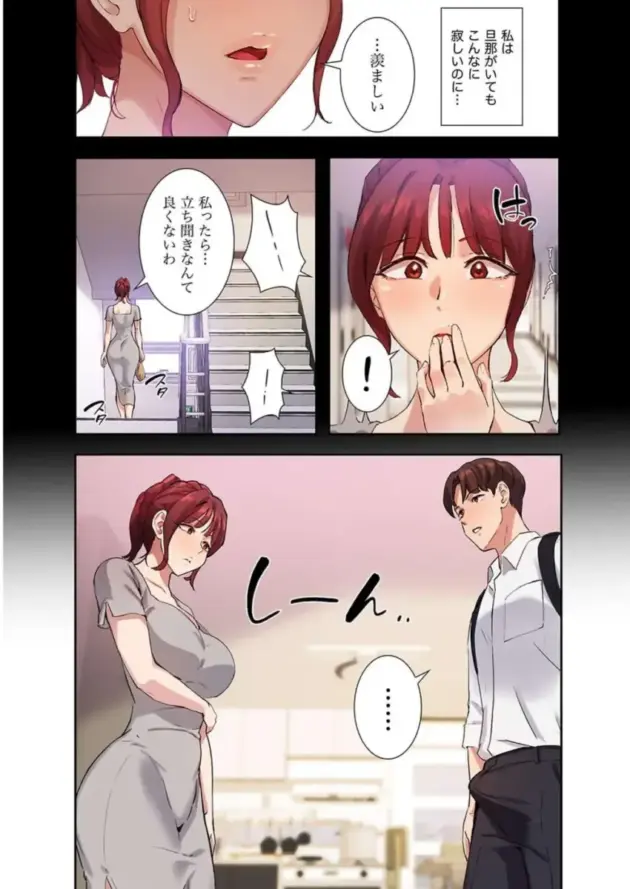 【エロ漫画】YOUNG_GUN×キュルピ-二十歳_03【エロ同人 無料】_(56)