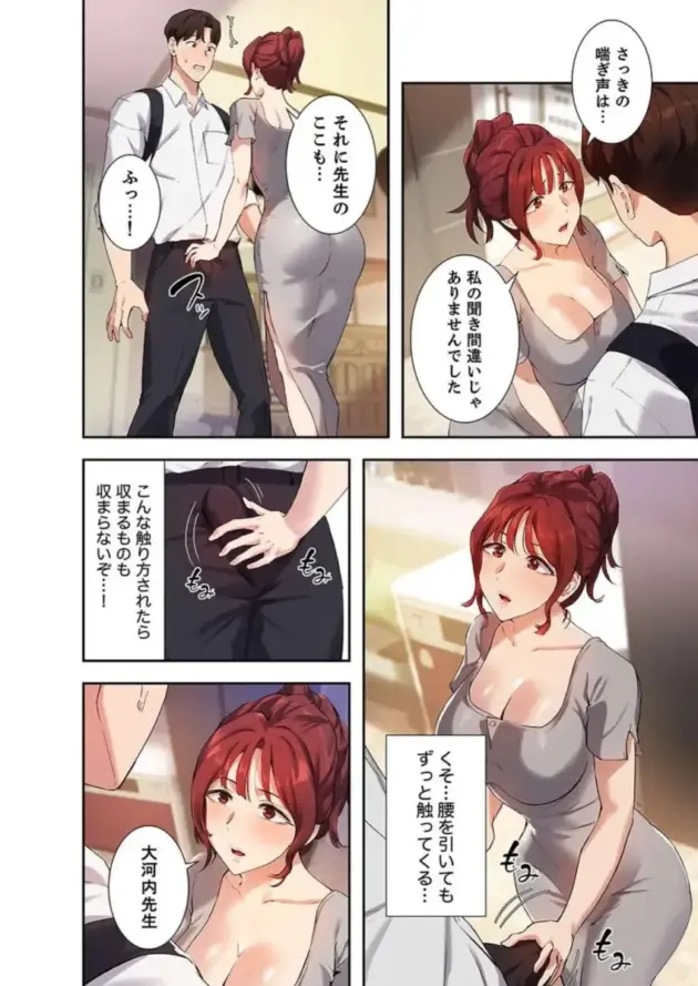 【エロ漫画】YOUNG_GUN×キュルピ-二十歳_03【エロ同人 無料】_(58)