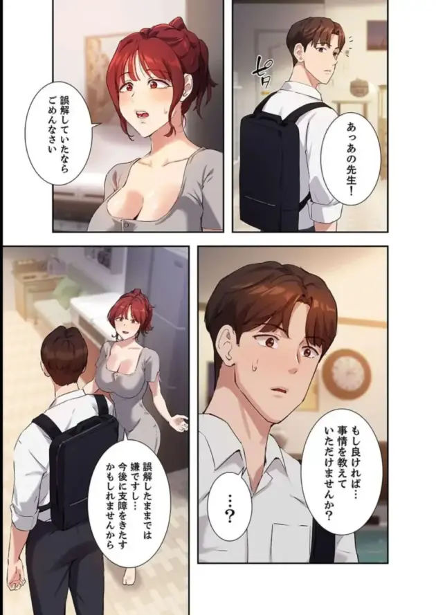 【エロ漫画】YOUNG_GUN×キュルピ-二十歳_03【エロ同人 無料】_(63)