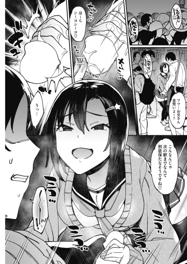 【エロ漫画】7zu7-キケンナアソビ/女上司、ネトラレル。/人妻筆下ろし団地【エロ同人 無料】_(5)