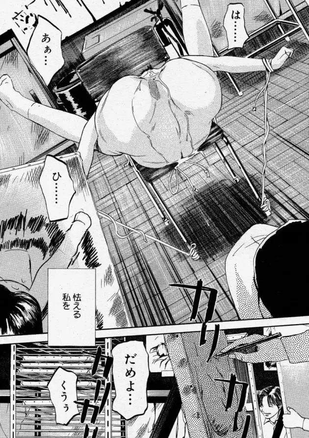 【エロ漫画】clone人間-選抜♡春風ママさんバレー‼/男子美術部員と鉛色の女/壁サークルへの招待状【エロ同人 無料】_(39)