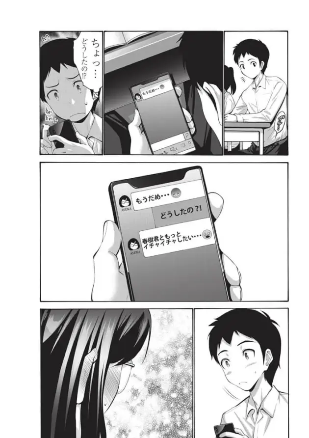 【エロ漫画】西川康-お嬢様の処女は兄のモノ/お嬢様の処女は兄のモノ2/お昼の委員長【エロ同人 無料】_mmmbbbnbnxz (27)