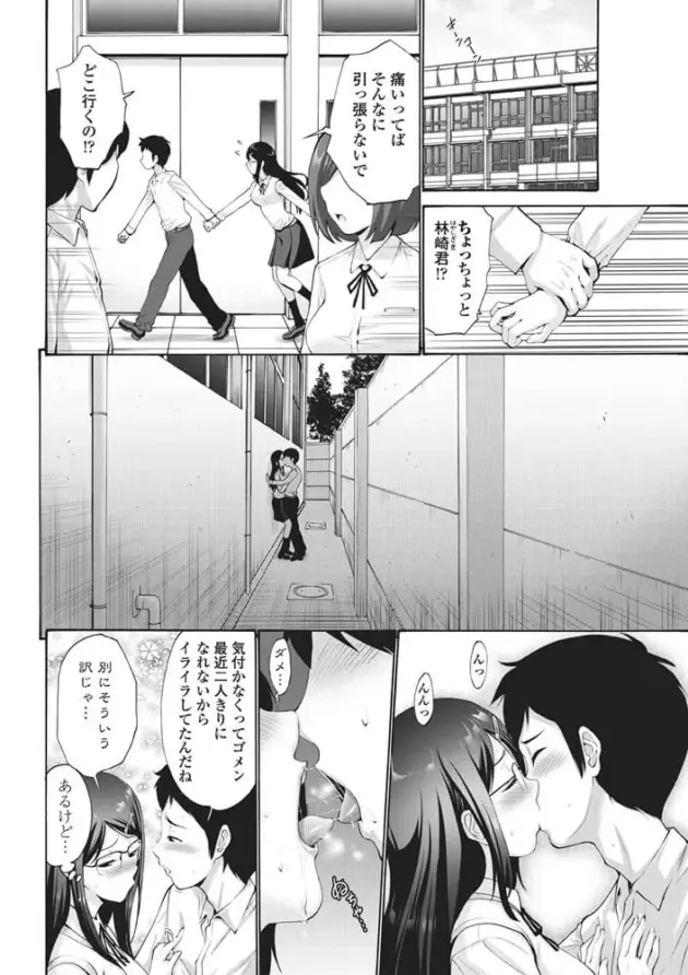 【エロ漫画】西川康-お嬢様の処女は兄のモノ/お嬢様の処女は兄のモノ2/お昼の委員長【エロ同人 無料】_mmmbbbnbnxz (28)