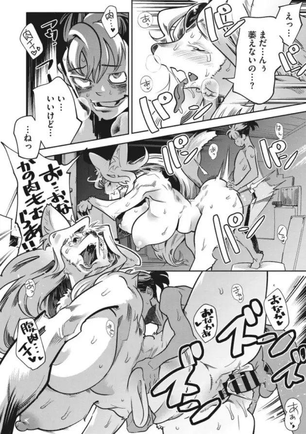 【エロ漫画】魔王討伐の使命をもった勇者だったが魔王が病死していたため、魔王の娘を捕らえて拷問にかける。なるべく娘を傷つけたくない勇者は平手で尻を打つと娘が感じてしまい、激しくバック挿入する！_(158)