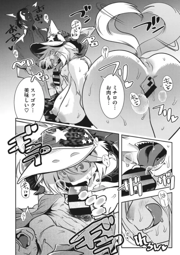 【エロ漫画】魔王討伐の使命をもった勇者だったが魔王が病死していたため、魔王の娘を捕らえて拷問にかける。なるべく娘を傷つけたくない勇者は平手で尻を打つと娘が感じてしまい、激しくバック挿入する！_(176)