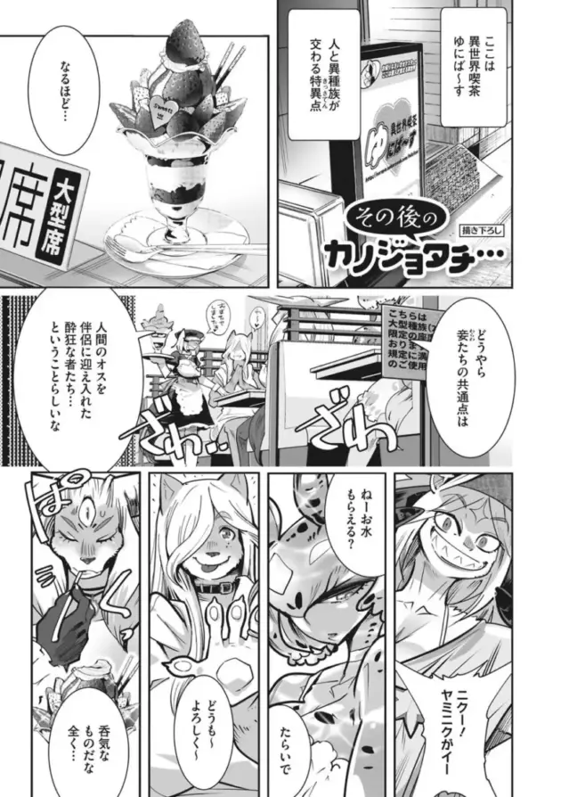 【エロ漫画】魔王討伐の使命をもった勇者だったが魔王が病死していたため、魔王の娘を捕らえて拷問にかける。なるべく娘を傷つけたくない勇者は平手で尻を打つと娘が感じてしまい、激しくバック挿入する！_(222)