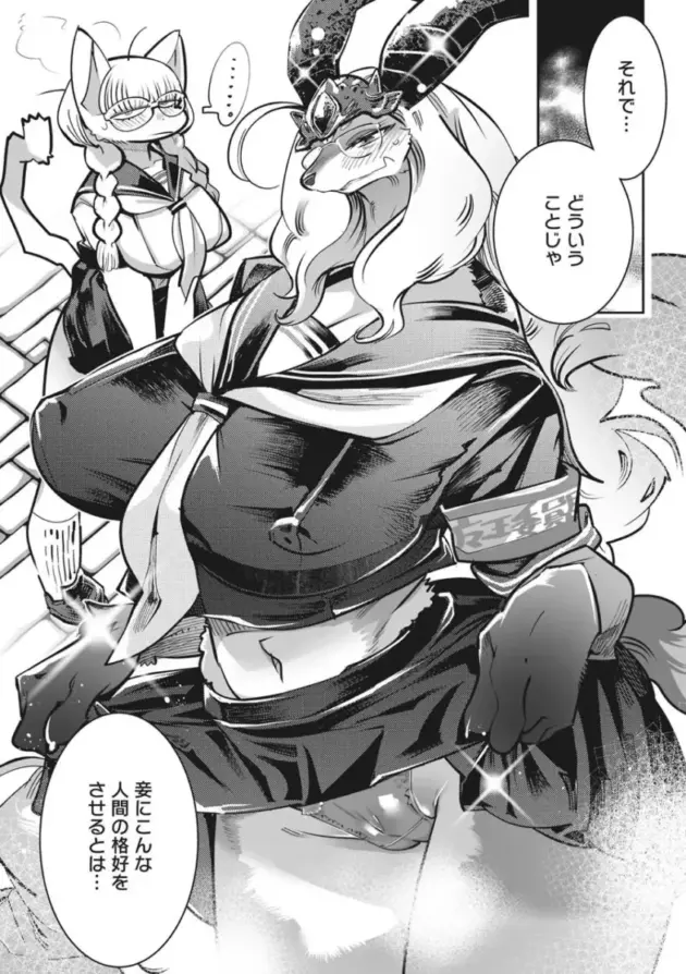 【エロ漫画】魔王討伐の使命をもった勇者だったが魔王が病死していたため、魔王の娘を捕らえて拷問にかける。なるべく娘を傷つけたくない勇者は平手で尻を打つと娘が感じてしまい、激しくバック挿入する！_(38)
