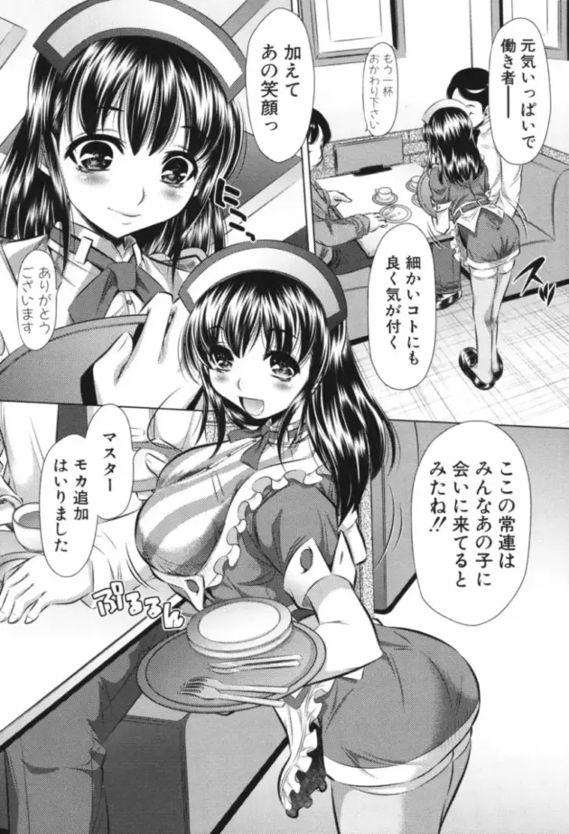 【エロ漫画】NABURU-強制挿姦【エロ同人 無料】_wetgyhrujk (7)