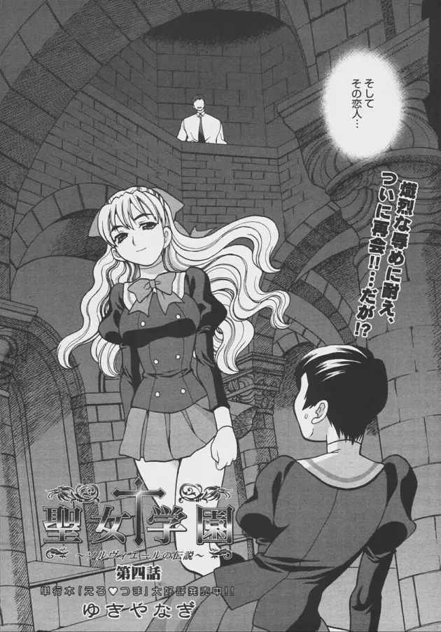 【エロ漫画】父親が再婚してすぐに海外に転勤した男は一緒に住んでいる義母を犯す！大きな胸を揉まれながらバック挿入をすると裸エプロン姿でバック挿入！_(42)