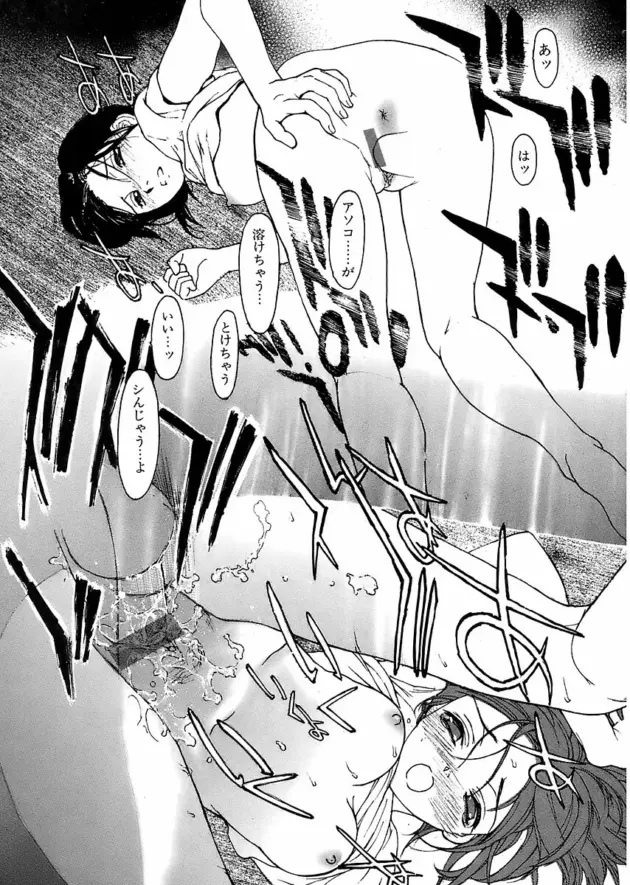 【エロ漫画】息子にベタベタしている母親は、息子から煙たがれてしまい寂しさで息子の部屋でオナニー！夢精パンツを見つけた母はそれを使って男を脅し、アレを見せてもらって騎乗位♡_(53)