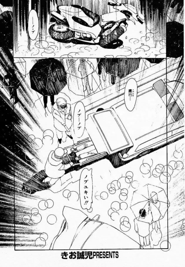 【エロ漫画】息子にベタベタしている母親は、息子から煙たがれてしまい寂しさで息子の部屋でオナニー！夢精パンツを見つけた母はそれを使って男を脅し、アレを見せてもらって騎乗位♡_(57)