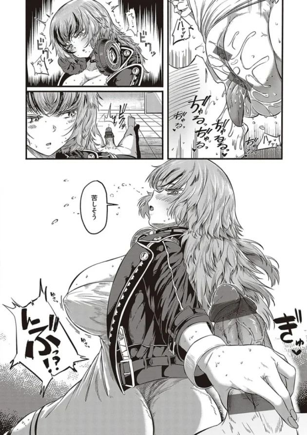 【エロ漫画】男をイカしまくり愛液が入ったゴムを持ち歩いている女子高校生。1万本目として男とヤると女はバックでイカされる！女は悔しくなり男をイカせる為、試行錯誤でセックスをする！_(111)