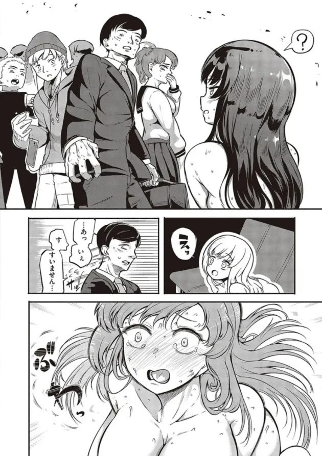 【エロ漫画】男をイカしまくり愛液が入ったゴムを持ち歩いている女子高校生。1万本目として男とヤると女はバックでイカされる！女は悔しくなり男をイカせる為、試行錯誤でセックスをする！_(274)