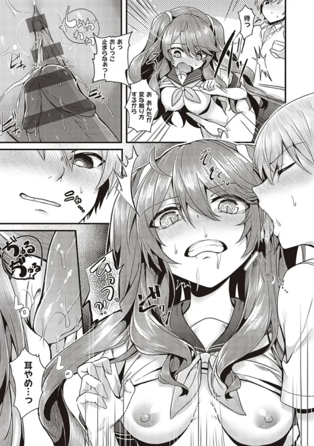 【エロ漫画】寝ている真面目な巨乳の生徒会長のアソコにアレを擦りつける男子高校生。アソコに愛液をぶっかけて口にアレを挿れた後、ツルツルのアソコにも挿入する！_yrrweewe (134)