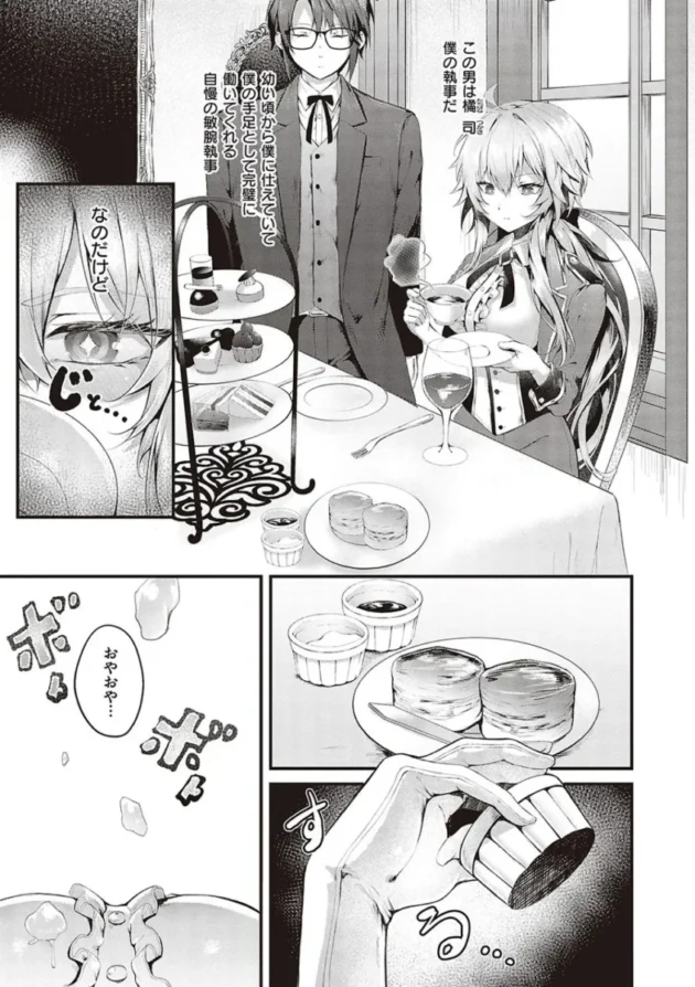 【エロ漫画】寝ている真面目な巨乳の生徒会長のアソコにアレを擦りつける男子高校生。アソコに愛液をぶっかけて口にアレを挿れた後、ツルツルのアソコにも挿入する！_yrrweewe (143)