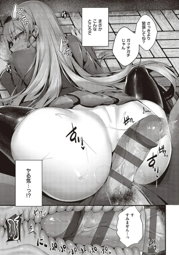 【エロ漫画】寝ている真面目な巨乳の生徒会長のアソコにアレを擦りつける男子高校生。アソコに愛液をぶっかけて口にアレを挿れた後、ツルツルのアソコにも挿入する！_yrrweewe (263)