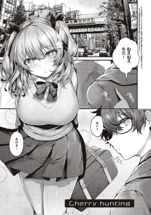 【エロ漫画】寝ている真面目な巨乳の生徒会長のアソコにアレを擦りつける男子高校生。アソコに愛液をぶっかけて口にアレを挿れた後、ツルツルのアソコにも挿入する！_yrrweewe (77)