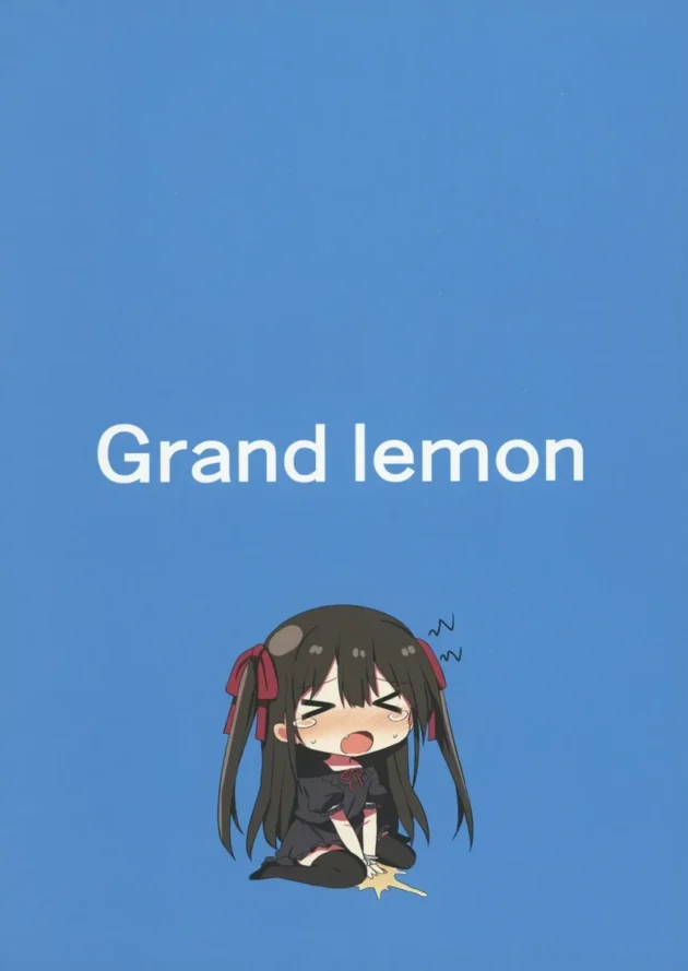 【エロ同人】Grand lemon/隣-幼女先輩【エロ漫画 無料】_(55)