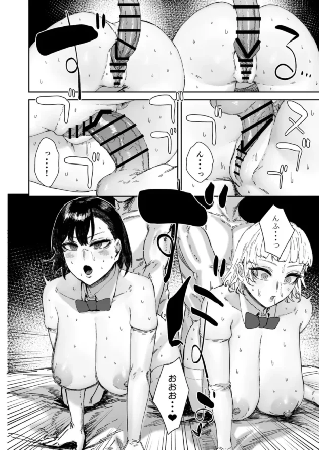 【エロ同人】マンダラ流星群/シグノマンダラ-放課後ソープ部の裏側【エロ漫画 無料】_(32)