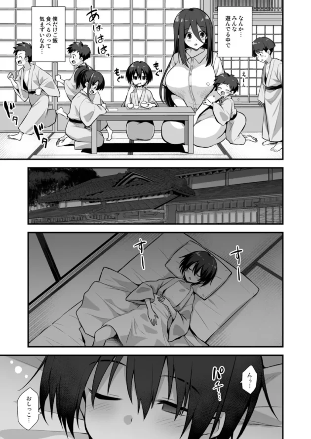 【エロ同人】悪転奏進/黒糖ニッケ/白崎カル-快談都市伝説 田舎で大きなお姉さん家に誘われたら毎晩乱交エッチしている家だった【エロ漫画 無料】_(14)