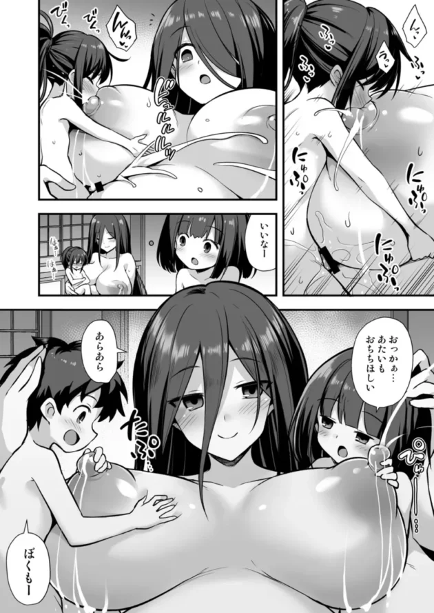 【エロ同人】悪転奏進/黒糖ニッケ/白崎カル-快談都市伝説 田舎で大きなお姉さん家に誘われたら毎晩乱交エッチしている家だった【エロ漫画 無料】_(27)