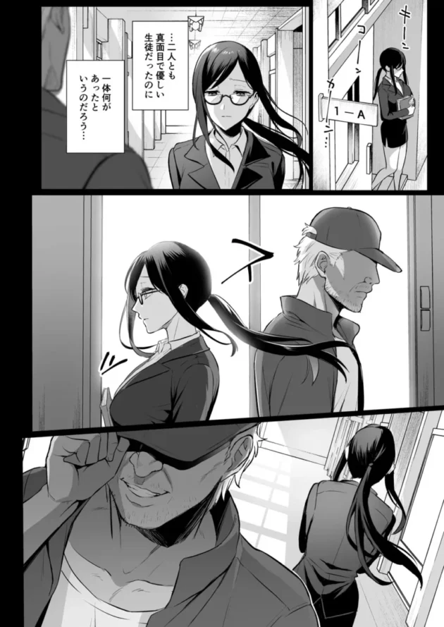 【エロ同人】AMAM/雨あられ-図書室ノ彼女 総集篇【エロ漫画 無料】_(124)