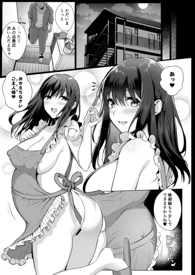 【エロ同人】AMAM/雨あられ-図書室ノ彼女 総集篇【エロ漫画 無料】_(125)