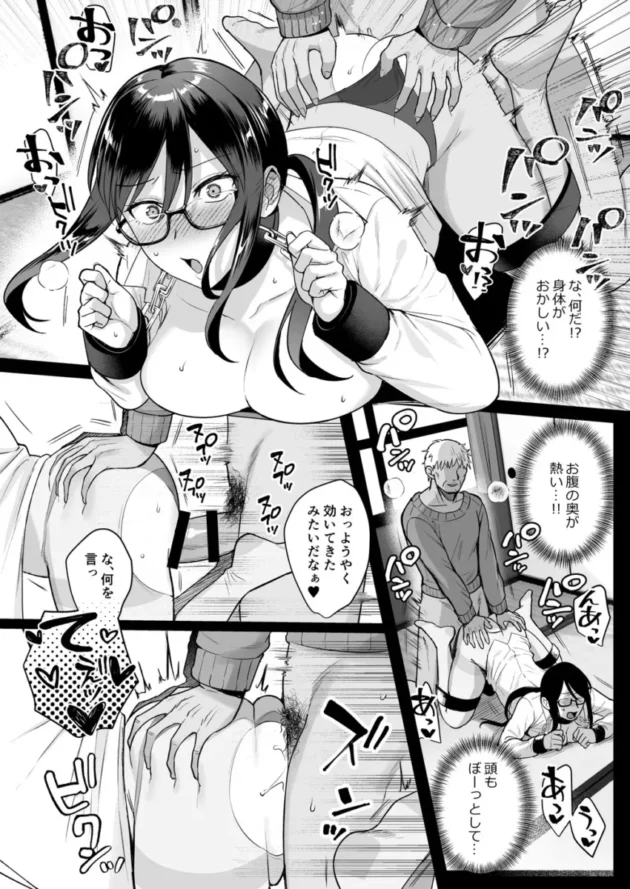 【エロ同人】AMAM/雨あられ-図書室ノ彼女 総集篇【エロ漫画 無料】_(161)