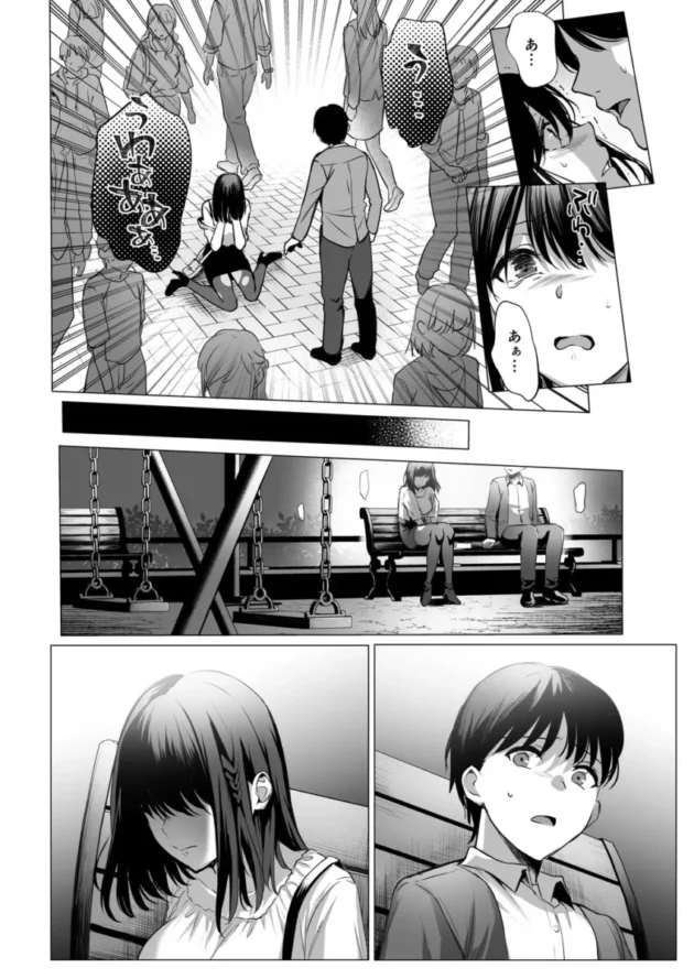 【エロ同人】AMAM/雨あられ-図書室ノ彼女 総集篇【エロ漫画 無料】_(87)