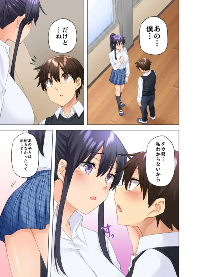 【エロ同人】お姉ちゃんの忘れ物を届けに来たハズなのに…9【エロ漫画 無料】_fagshjt (10)