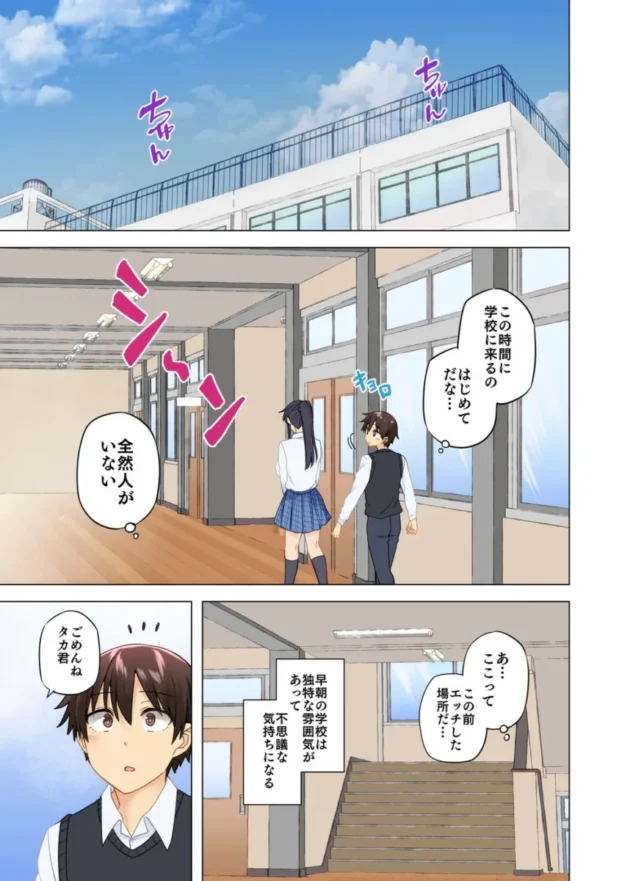 【エロ同人】お姉ちゃんの忘れ物を届けに来たハズなのに…9【エロ漫画 無料】_fagshjt (2)
