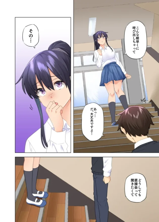 【エロ同人】お姉ちゃんの忘れ物を届けに来たハズなのに…9【エロ漫画 無料】_fagshjt (3)