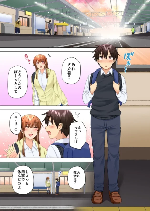【エロ同人】お姉ちゃんの忘れ物を届けに来たハズなのに…9【エロ漫画 無料】_fagshjt (34)
