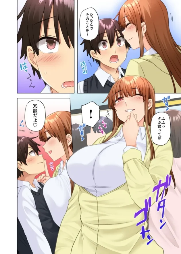 【エロ同人】お姉ちゃんの忘れ物を届けに来たハズなのに…9【エロ漫画 無料】_fagshjt (37)