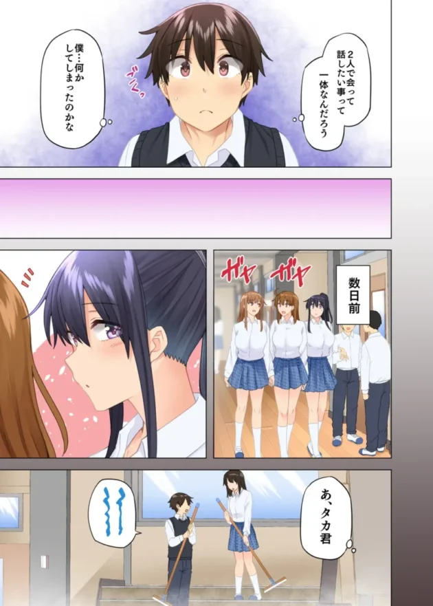 【エロ同人】お姉ちゃんの忘れ物を届けに来たハズなのに…9【エロ漫画 無料】_fagshjt (4)