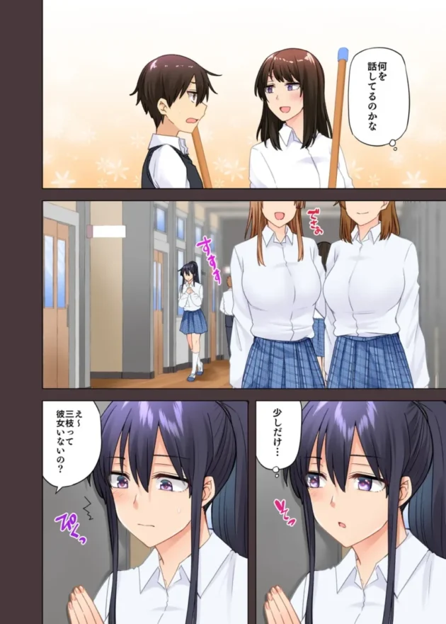 【エロ同人】お姉ちゃんの忘れ物を届けに来たハズなのに…9【エロ漫画 無料】_fagshjt (5)