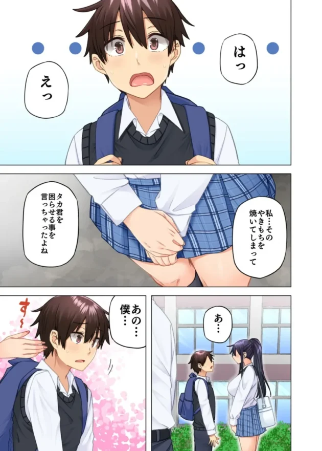 【エロ同人】お姉ちゃんの忘れ物を届けに来たハズなのに…9【エロ漫画 無料】_fagshjt (78)