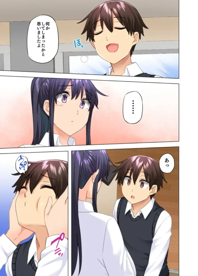 【エロ同人】お姉ちゃんの忘れ物を届けに来たハズなのに…9【エロ漫画 無料】_fagshjt (8)