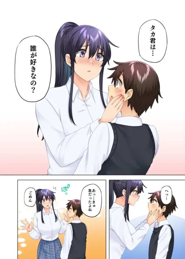 【エロ同人】お姉ちゃんの忘れ物を届けに来たハズなのに…9【エロ漫画 無料】_fagshjt (9)