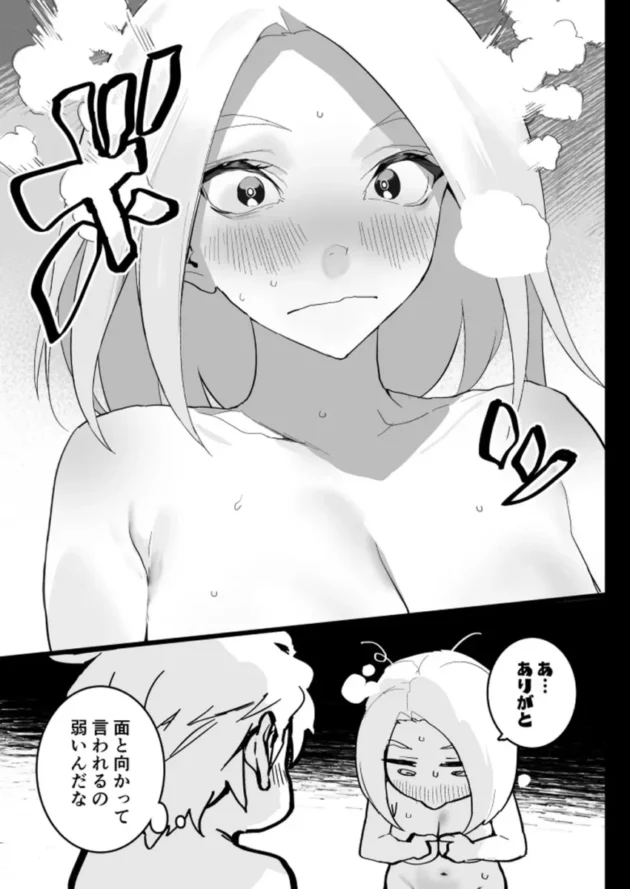 【エロ同人】私に射精しなさい。【エロ漫画 無料】_(52)