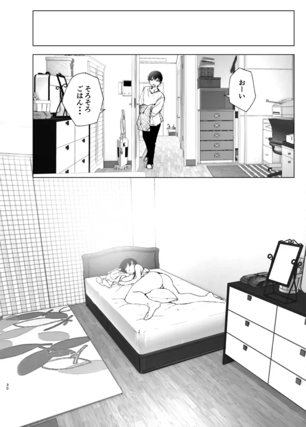 【長編エロ同人】ものがたりのように-なかにしゆうた【エロ漫画 無料】_(29)