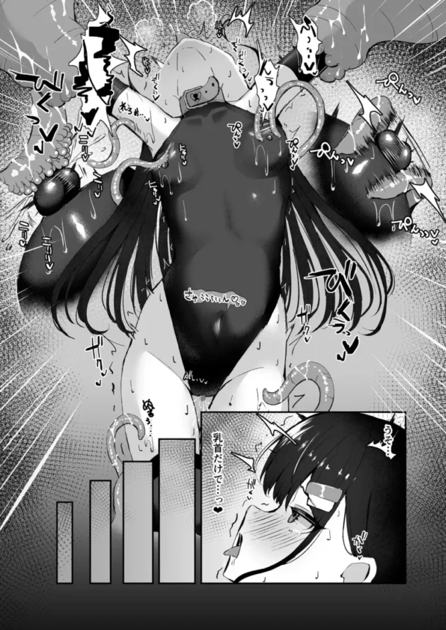 【エロ同人】エリート能力者が悪夢の中で触手に敗かされる話【エロ漫画 無料】_(15)