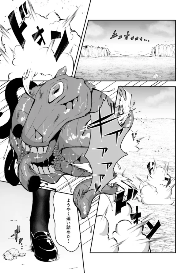 【エロ同人】エリート能力者が悪夢の中で触手に敗かされる話【エロ漫画 無料】_(2)
