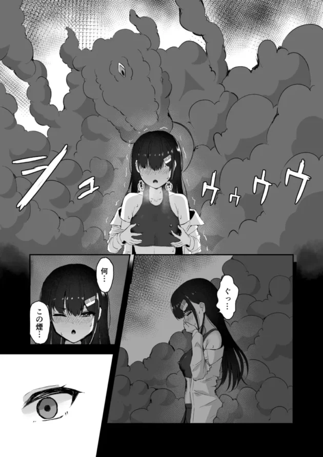 【エロ同人】エリート能力者が悪夢の中で触手に敗かされる話【エロ漫画 無料】_(20)