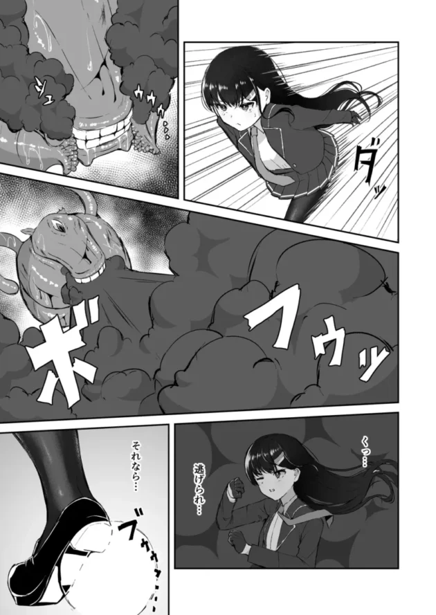 【エロ同人】エリート能力者が悪夢の中で触手に敗かされる話【エロ漫画 無料】_(4)
