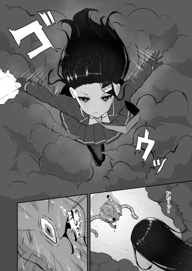 【エロ同人】エリート能力者が悪夢の中で触手に敗かされる話【エロ漫画 無料】_(5)